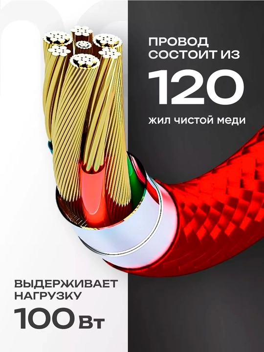 Zaryadlovchi kabeli universal 3 in 1 iPhone, Micro USB, Type-C