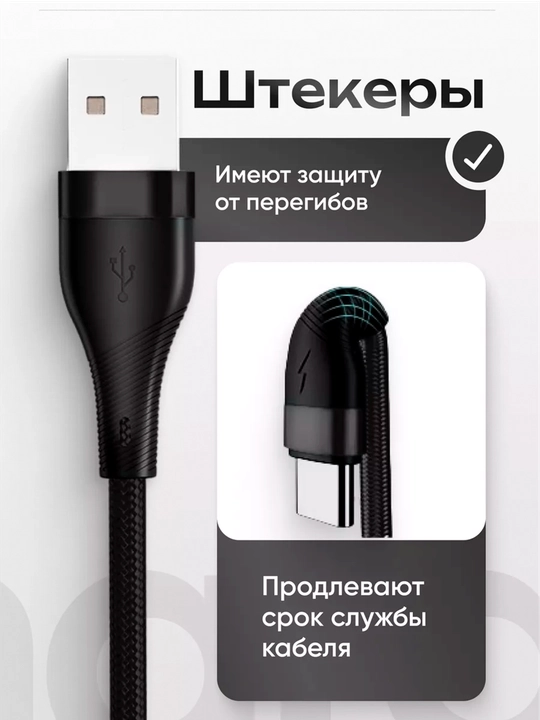 Zaryadlovchi kabeli universal 3 in 1 iPhone, Micro USB, Type-C