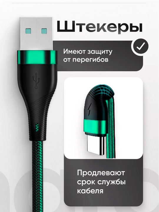 Zaryadlovchi kabeli universal 3 in 1 iPhone, Micro USB, Type-C