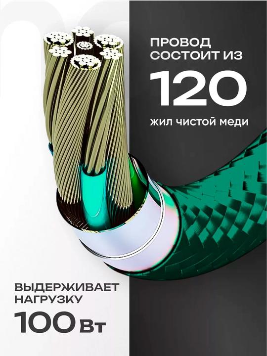 Zaryadlovchi kabeli universal 3 in 1 iPhone, Micro USB, Type-C