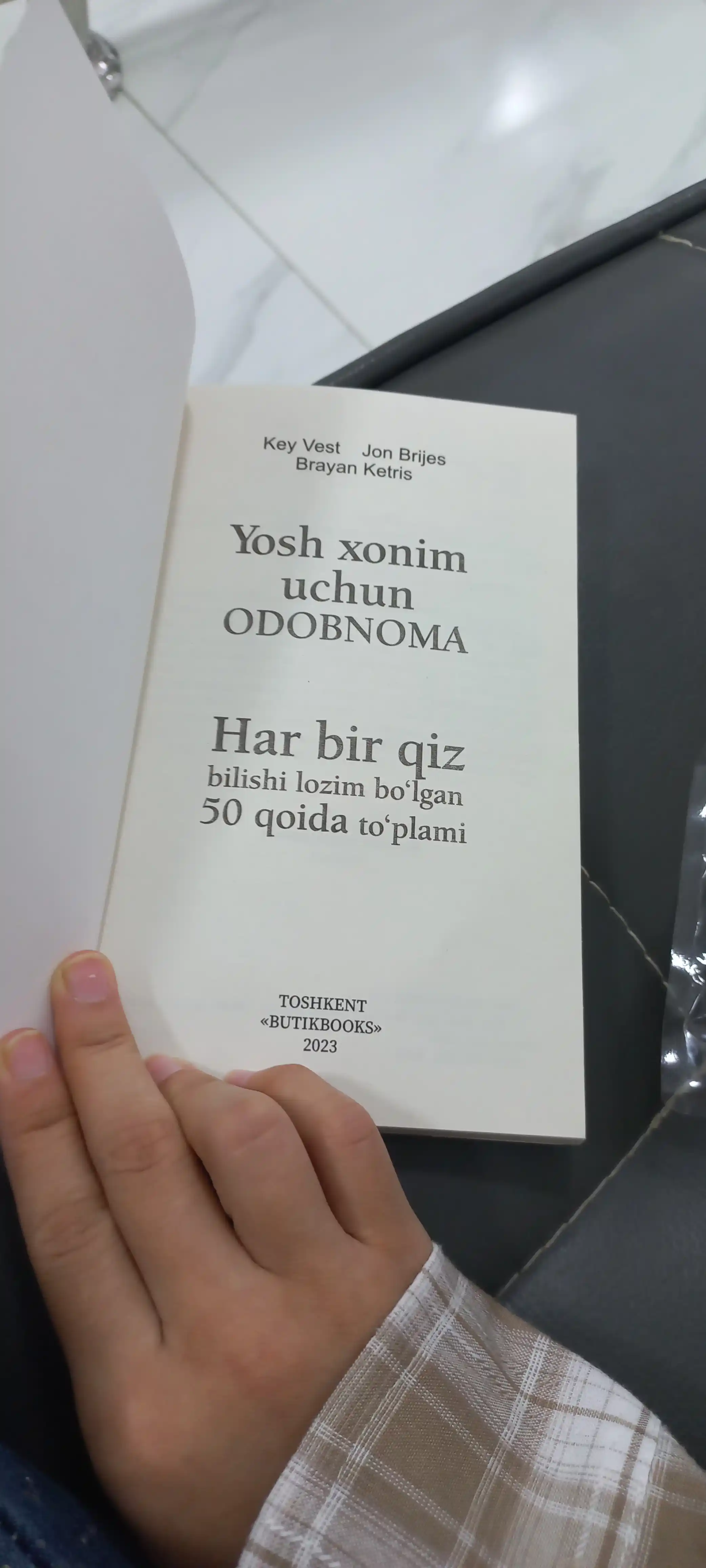 Ёш xоним учун одобнома. Джон Бриджес, Кей Вест, Брайан Кертис