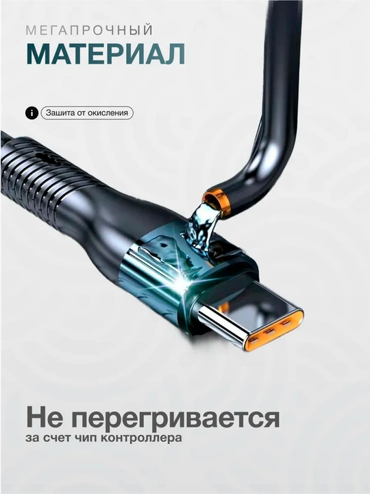 Zaryadlovchi kabeli universal 3 in 1 iPhone, Micro USB, Type-C