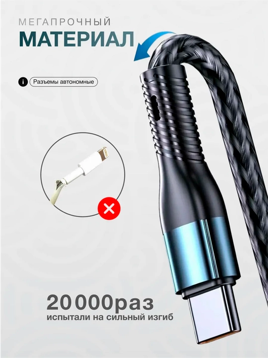 Zaryadlovchi kabeli universal 3 in 1 iPhone, Micro USB, Type-C
