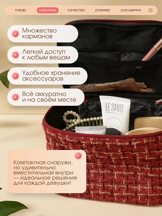 Mato ayollar kosmetichkasi, katta kosmetika sumka organayzer