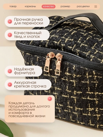 Mato ayollar kosmetichkasi, katta kosmetika sumka organayzer - 