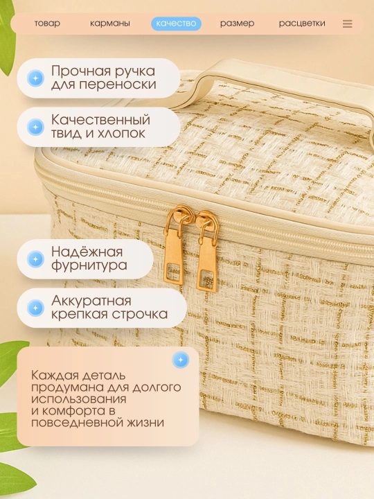 Mato ayollar kosmetichkasi, katta kosmetika sumka organayzer