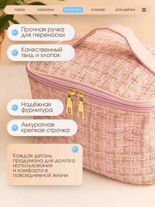 Mato ayollar kosmetichkasi, katta kosmetika sumka organayzer