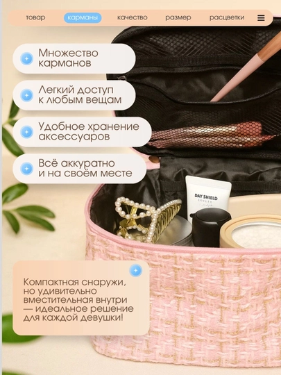 Mato ayollar kosmetichkasi, katta kosmetika sumka organayzer - 