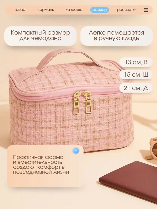 Mato ayollar kosmetichkasi, katta kosmetika sumka organayzer