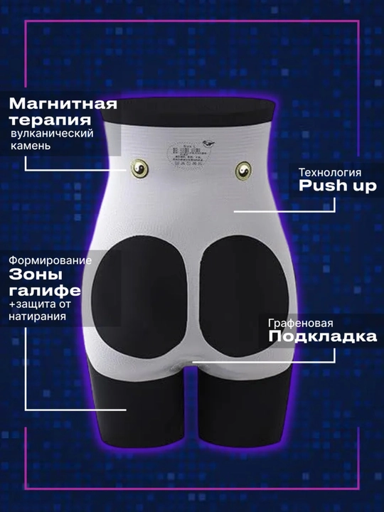 Ayollar uchun korset, Slim Body 8D, shortikli korset, ozish uchun, ayolar ichki kiyimlari