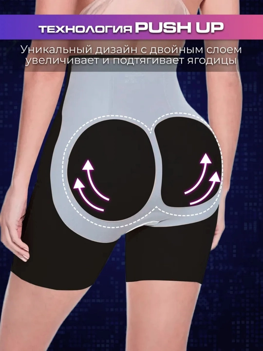 Ayollar uchun korset, Slim Body 8D, shortikli korset, ozish uchun, ayolar ichki kiyimlari