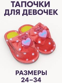 Коралловый