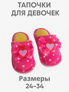 Розовый
