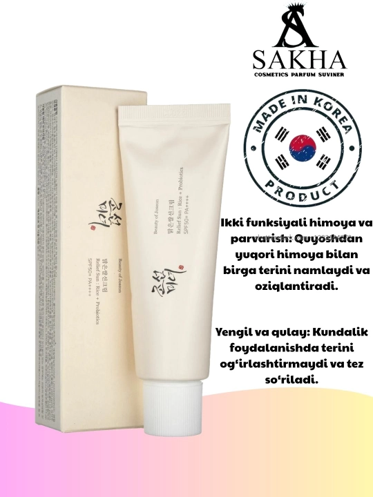 Beauty of Joseon Relief Sun: Rice + Probiotics SPF50+ PA++++ солнцезащитный крем 50 мл - 