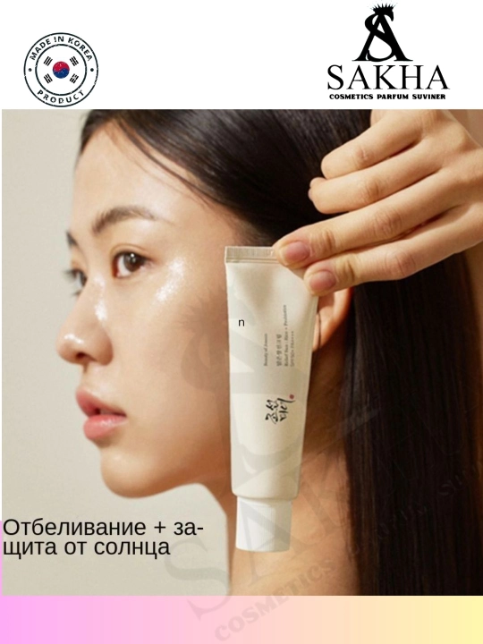 Beauty of Joseon Relief Sun: Rice + Probiotics SPF50+ PA++++ солнцезащитный крем 50 мл