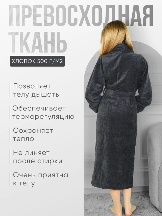 Халат банный махровый FORRIS HOME мужской женский, хлопок 100%, плотный 500 г/м2, M-5XL