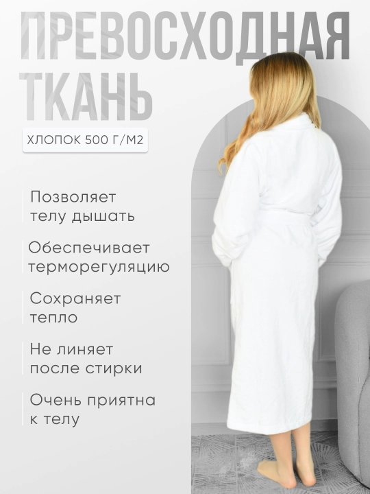 Халат банный махровый FORRIS HOME мужской женский, хлопок 100%, плотный 500 г/м2, M-5XL