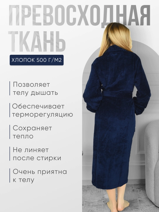 Халат банный махровый FORRIS HOME мужской женский, хлопок 100%, плотный 500 г/м2, M-5XL