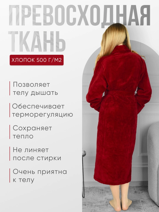 Халат банный махровый FORRIS HOME мужской женский, хлопок 100%, плотный 500 г/м2, M-5XL