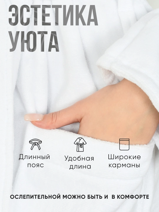 Халат банный махровый FORRIS HOME мужской женский, хлопок 100%, плотный 500 г/м2, M-5XL