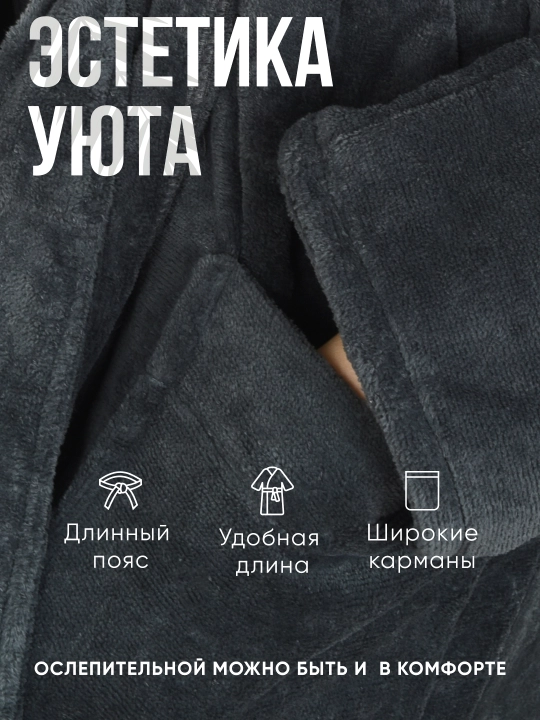 Халат банный махровый FORRIS HOME мужской женский, хлопок 100%, плотный 500 г/м2, M-5XL