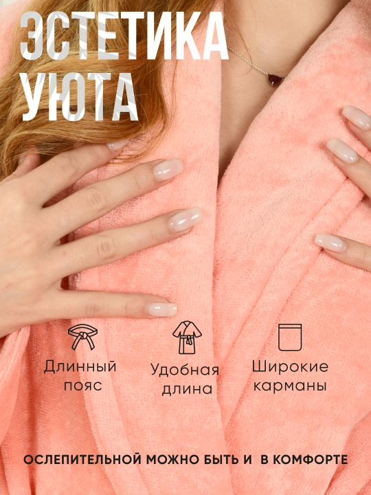 Халат банный махровый FORRIS HOME мужской женский, хлопок 100%, плотный 500 г/м2, M-5XL