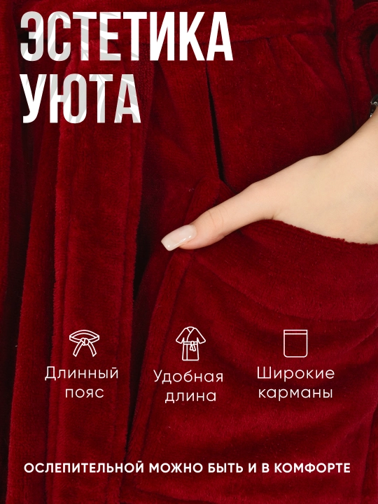Халат банный махровый FORRIS HOME мужской женский, хлопок 100%, плотный 500 г/м2, M-5XL