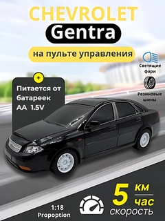 Черный