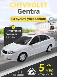 Белый
