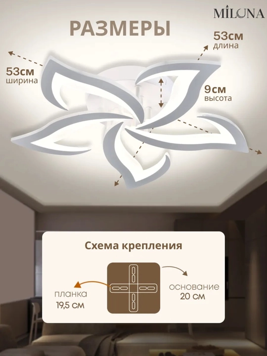 Shift qandil, yorug‘lik diodli, pultli, 3 xil yoritish rejimi, yorqinlikni sozlash