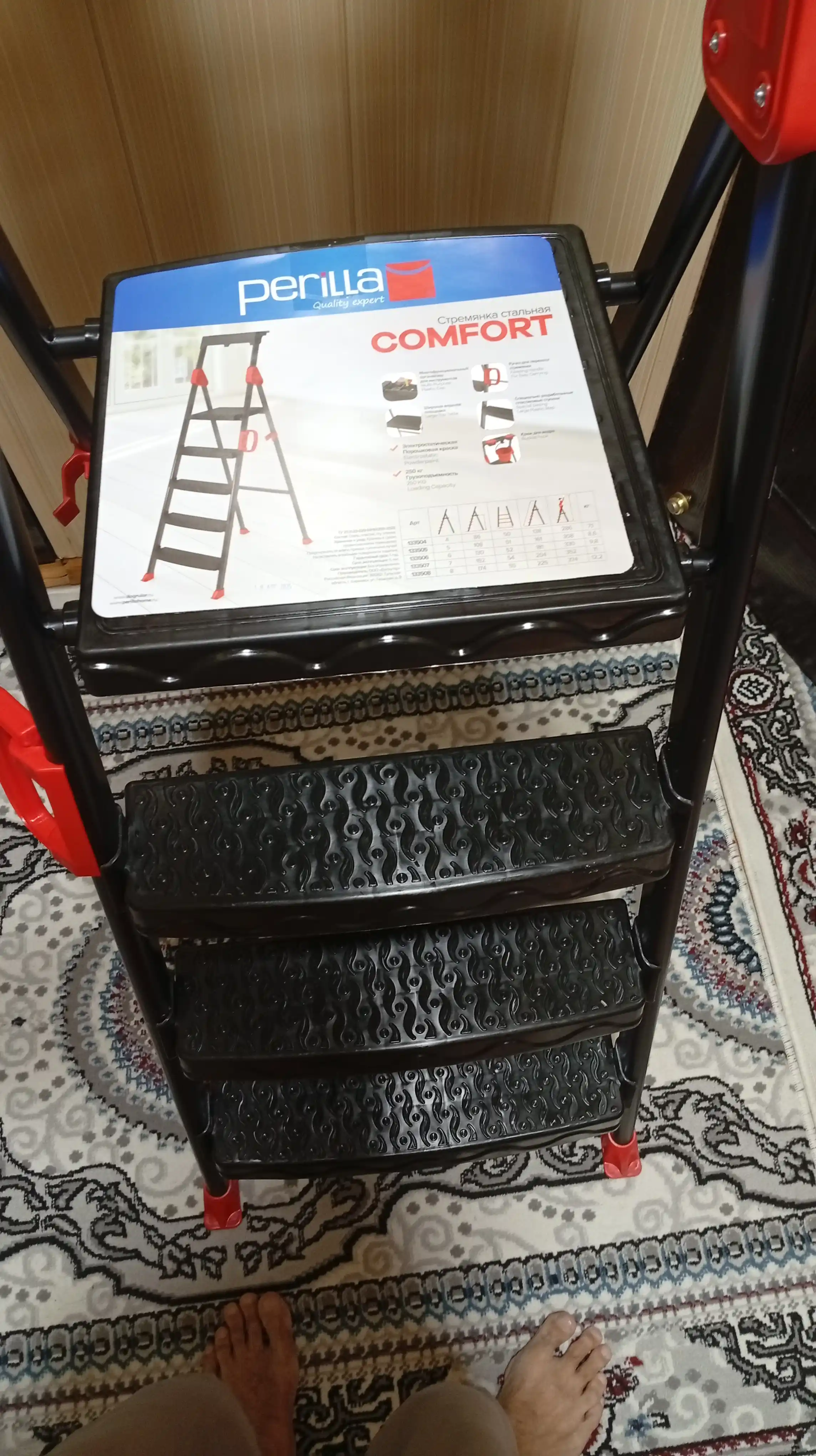 Perilla Comfort yigʻma narvon, qurilish narvoni, 250 kg gacha, lotok va tutqich bilan