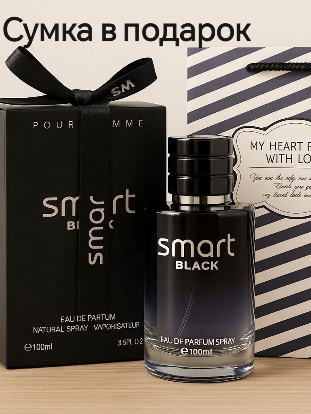 Парфюмерная вода, Smart Black, для мужчин, 100 мл - 