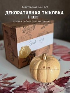 Желтый