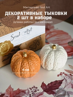 Коралловый меланж