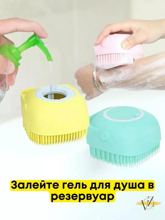 Dispenserli silikon cho'milish mochalkasi, Silikon massajli dush cho‘tka
