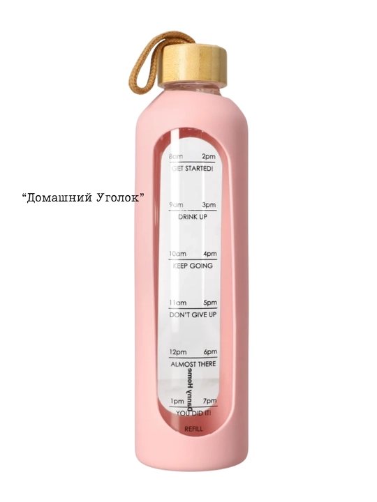 Danny Home shisha suv butilkasi, 1000 ml, silikon gʻilofli, yogʻoch qopqoqli