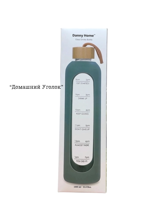 Danny Home shisha suv butilkasi, 1000 ml, silikon gʻilofli, yogʻoch qopqoqli