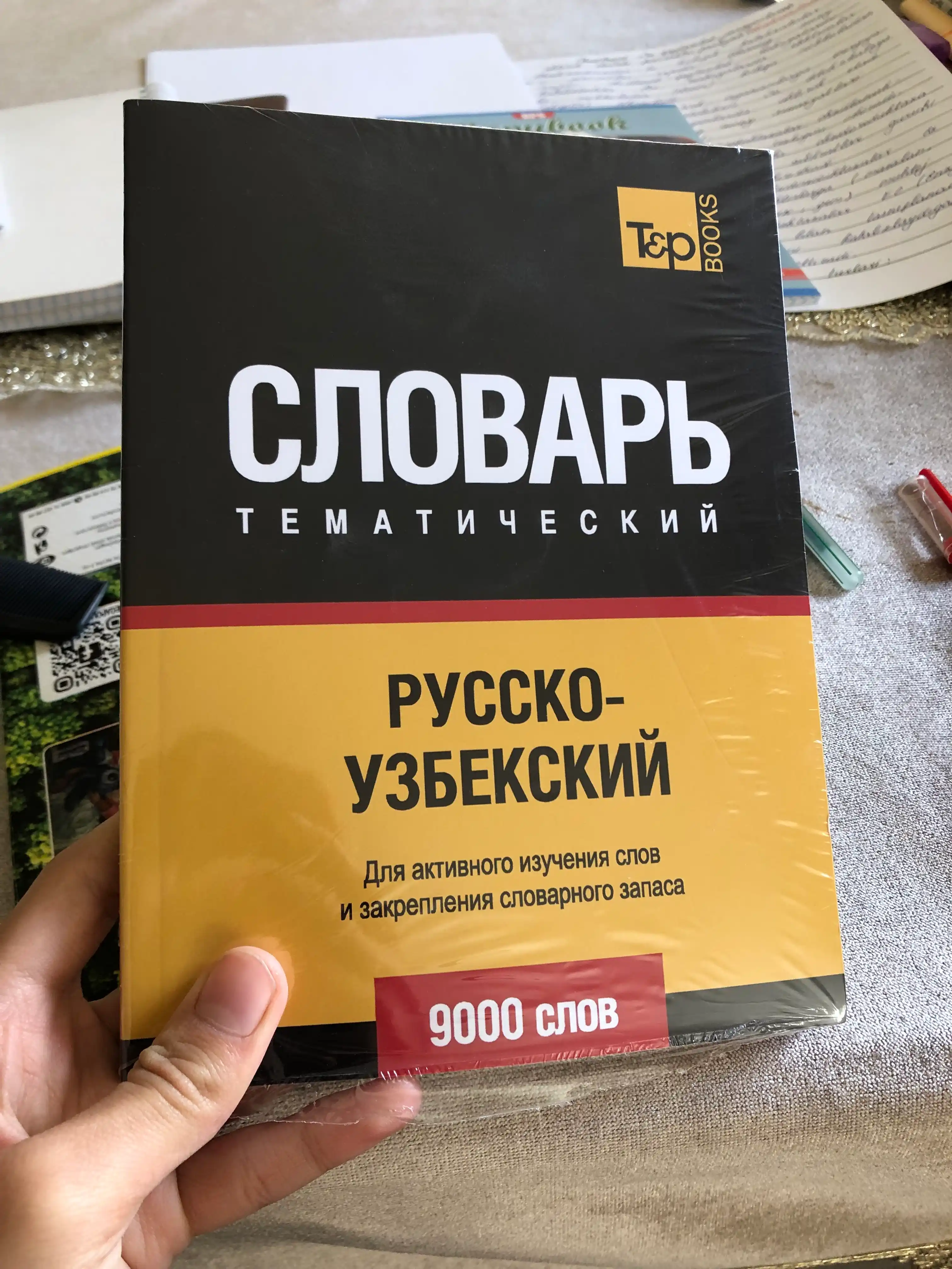 Ruscha uzbekcha lug'at, 9000 so'z