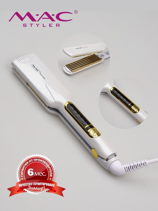 Professional soch uchun gafri dazmol MAC Styler MC-5501, MC-5582, keramik plastinali - 