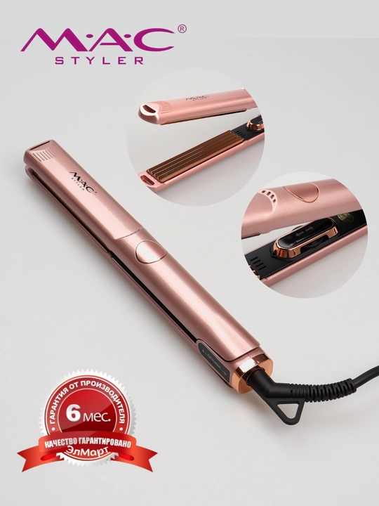 Professional soch uchun gafri dazmol MAC Styler MC-5501, MC-5582, keramik plastinali - 