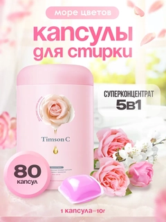 Алый