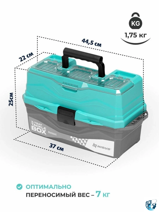 Ящик для снастей Tackle Box