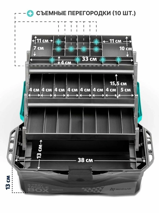 Ящик для снастей Tackle Box