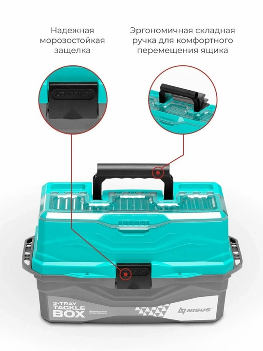 Ящик для снастей Tackle Box