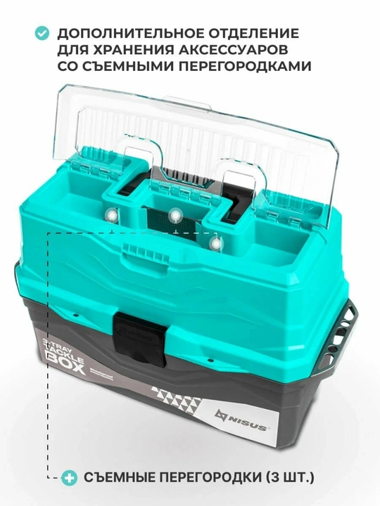 Ящик для снастей Tackle Box