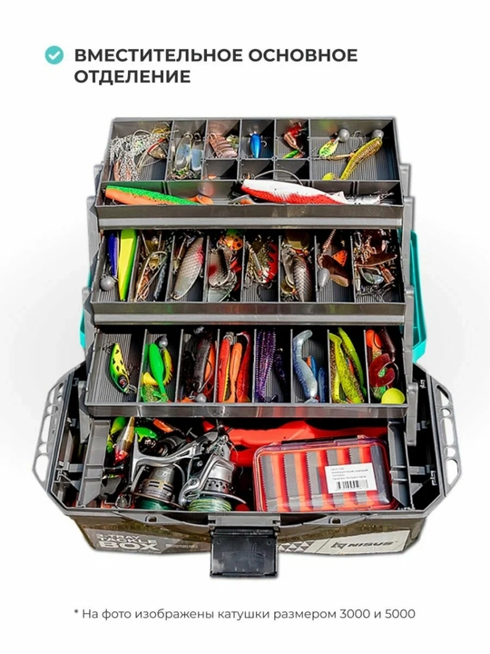 Ящик для снастей Tackle Box