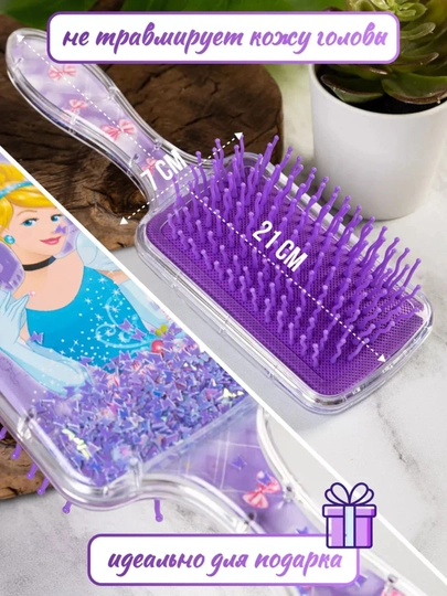Расческа для волос, детская массажная, с блестками