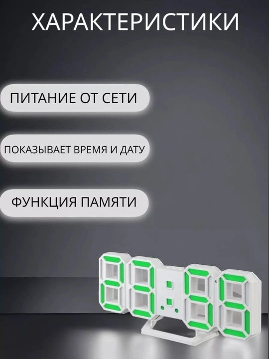 Elektron raqamli soat, budilnik, LED