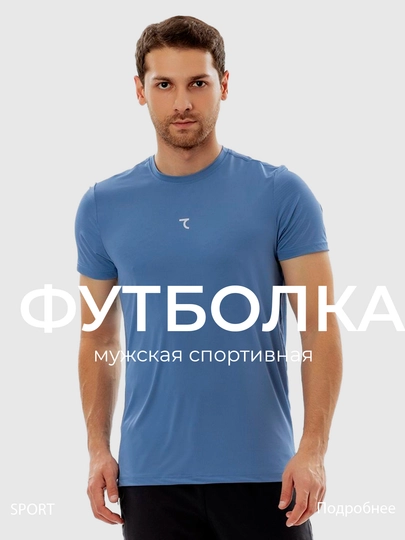 Erkaklar sport futbolkasi 7SABER Dri-FIT - 