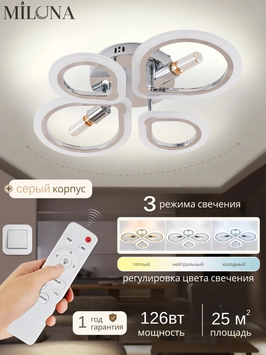 Lyustra pultli,patronli, 3 xil rejimli shift qandil oshxona va spalni uchun LED lyustralar